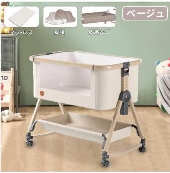 【美品・付属品完備】2025最新型モデル　HZDMJ ベビーベッド　ベージュ