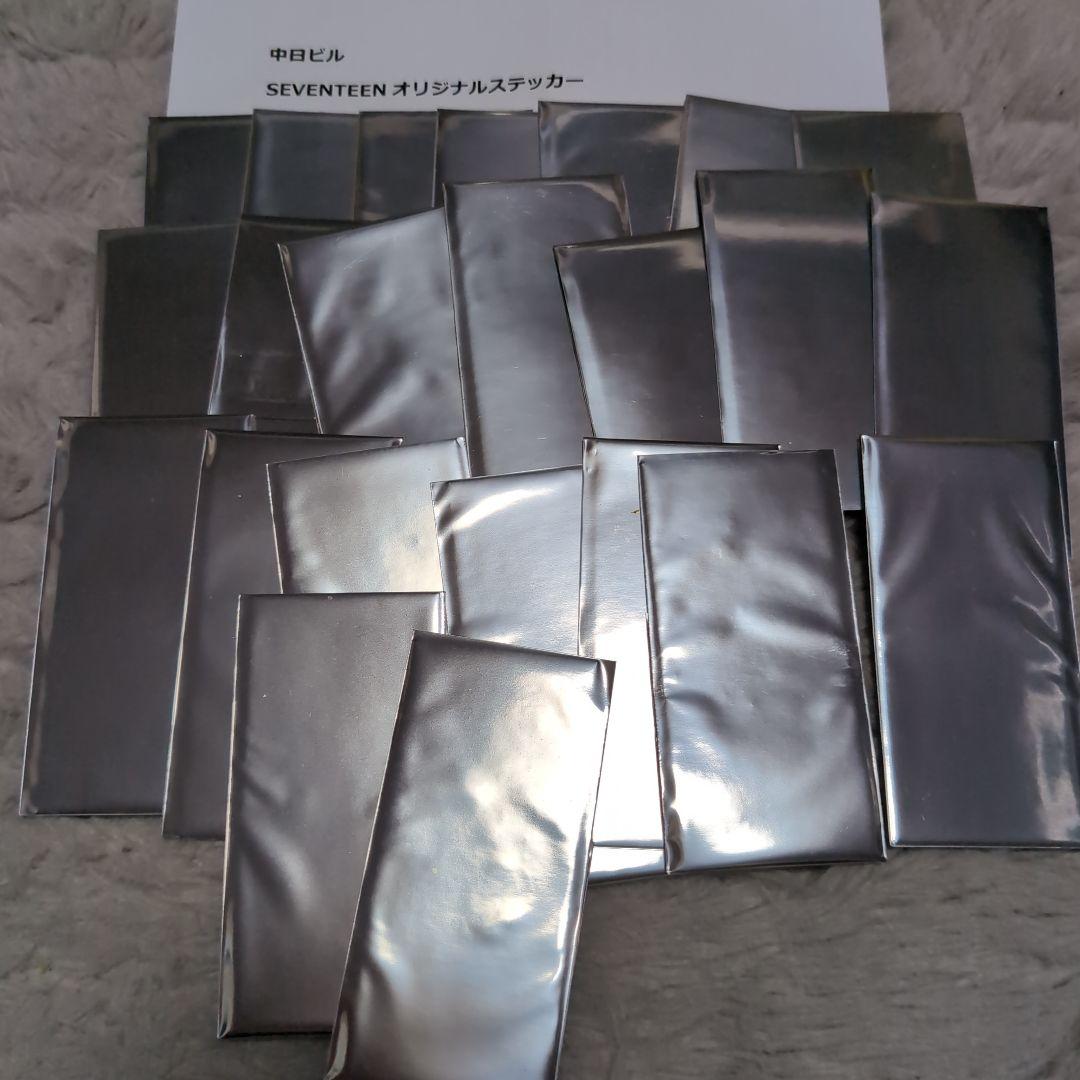 SEVENTEEN オリジナルステッカー セット　23枚