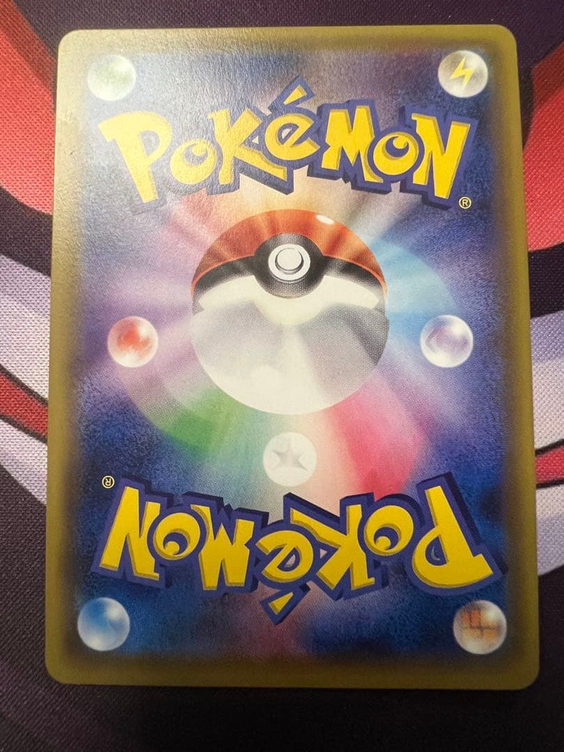 ryo　エネルギー UR SMシリーズ　9枚セット