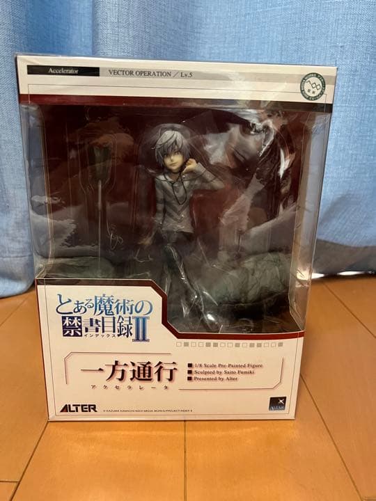 【未開封】とある魔術の禁書目録Ⅱアクセラレータ(一方通行)1/8スケール
