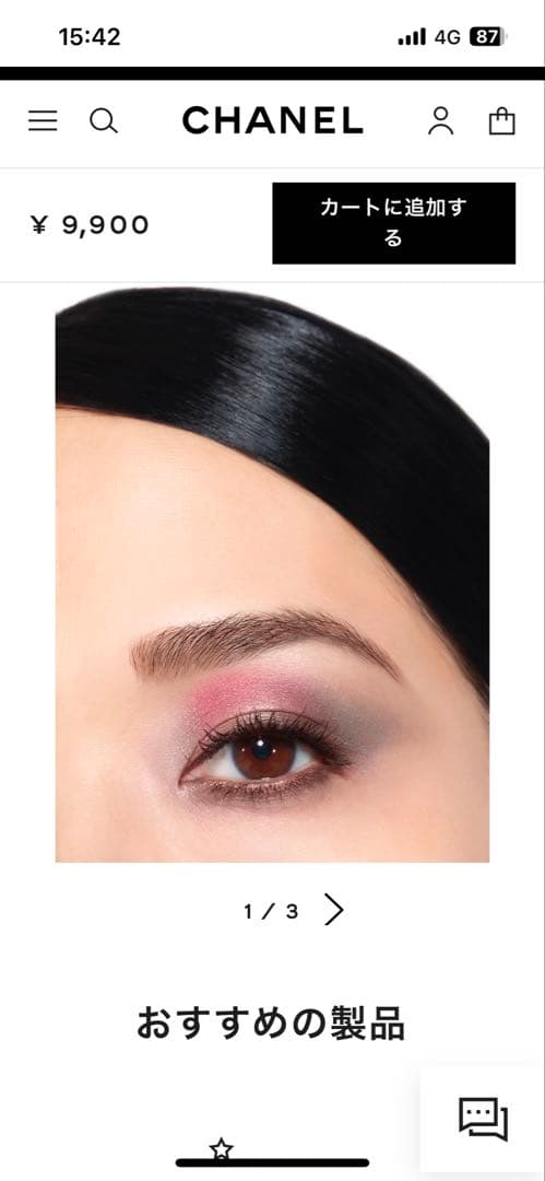 レ キャトル オンブル ユートピア 387