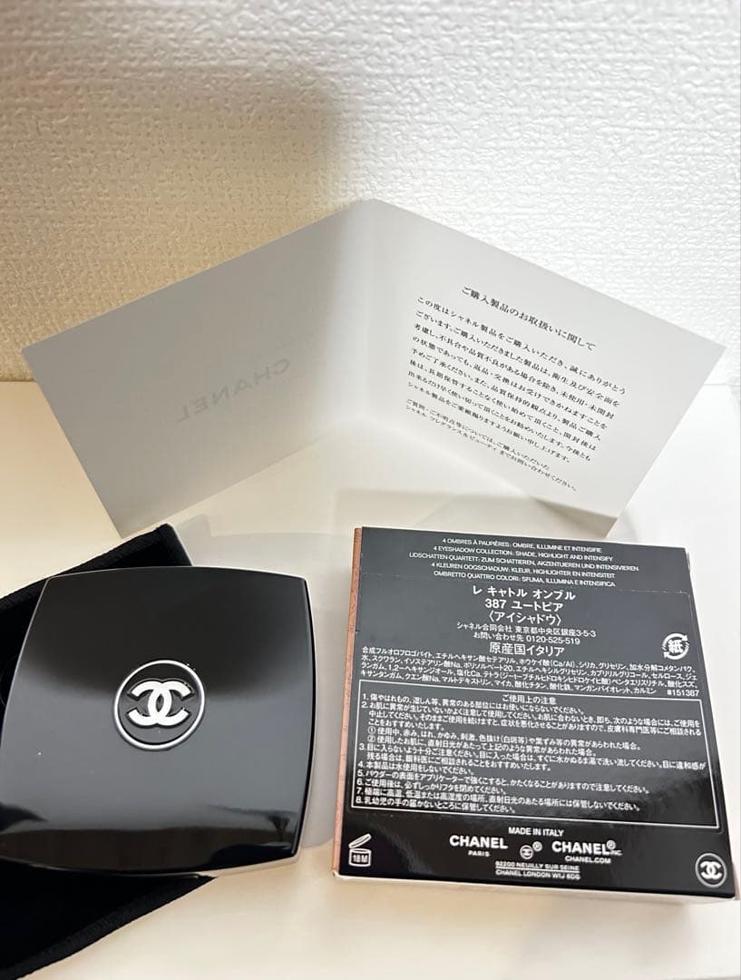 レ キャトル オンブル ユートピア 387