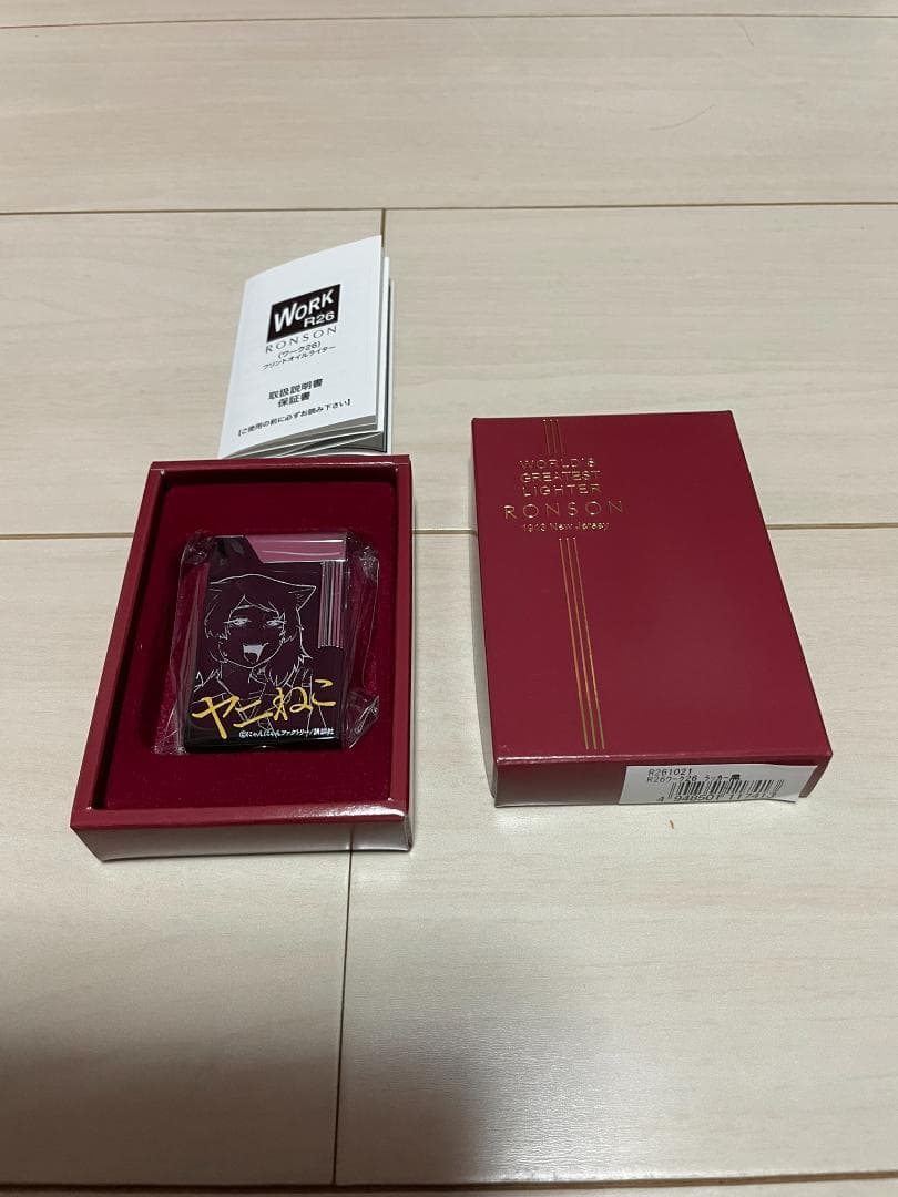 新品　未使用　ヤングマガジン　ヤニねこ　RONSON　ロンソン　コラボライター