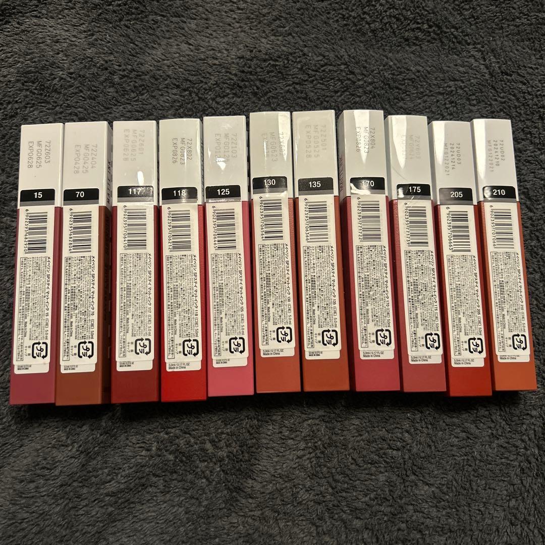 メイベリンSPステイ マットインク 11点セット