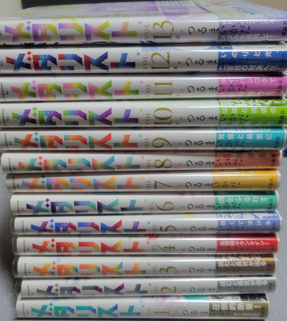 【早いもの勝ち】メダリスト 全巻セット 1巻〜14巻　初版