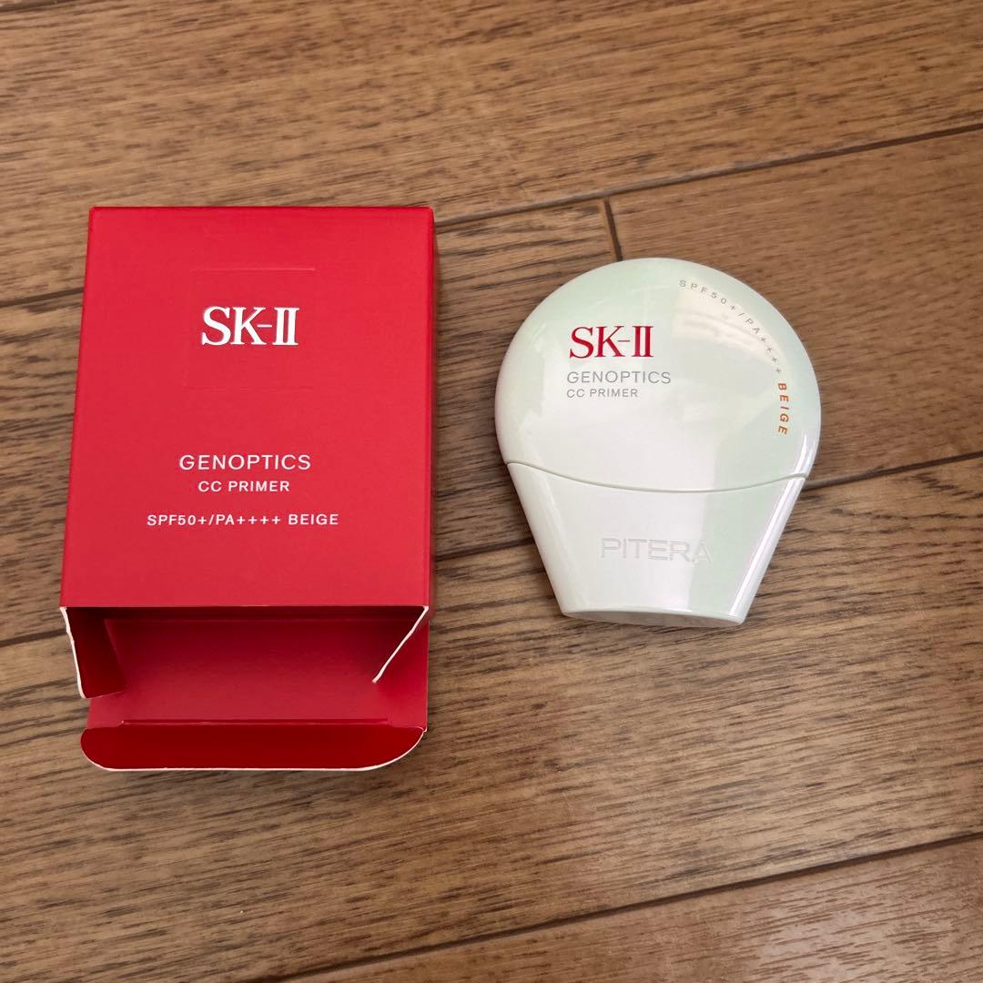 SK-IIジェノプティクスCCプライマーナチュラルベージュ