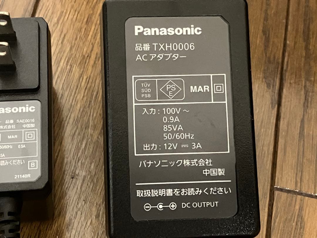 【美品】Panasonic / プライベートビエラ UN-19FB10D 21年
