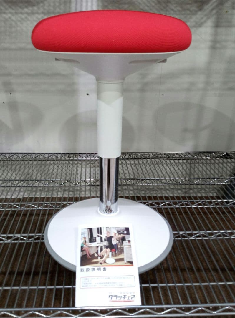 体幹スツール　グラッチェア　バランスボディ研究所　バランスチェア