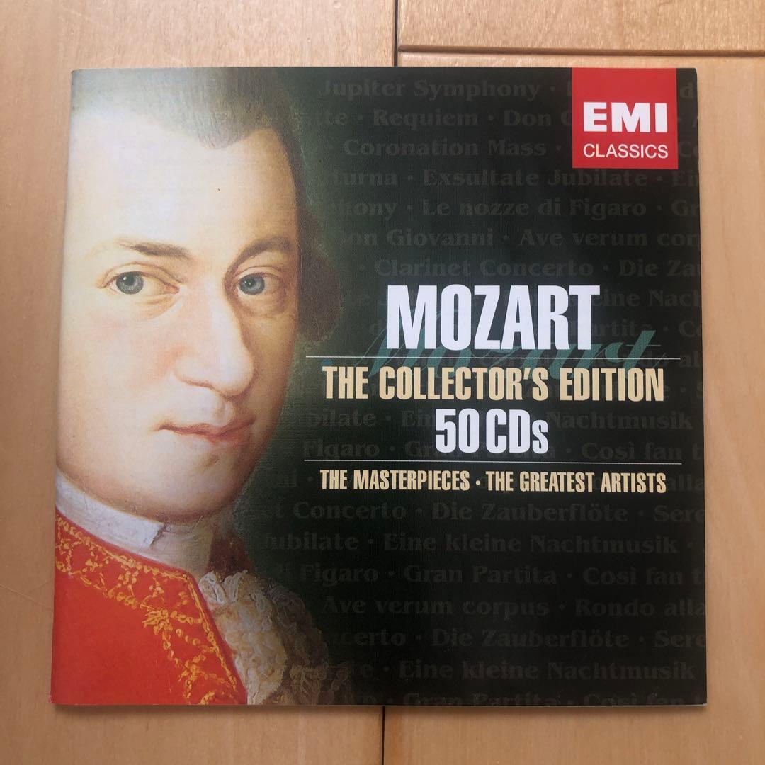 MOZART collectors edition モーツァルト　CD50枚