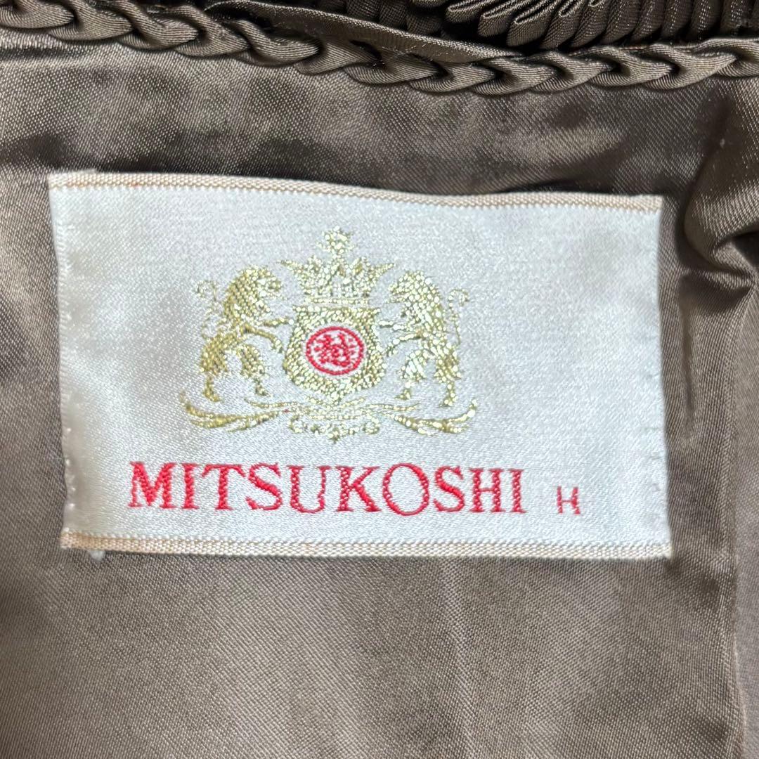 【美品】MITSUKOSHI MINKFUR/デミバフミンク/ファーコート