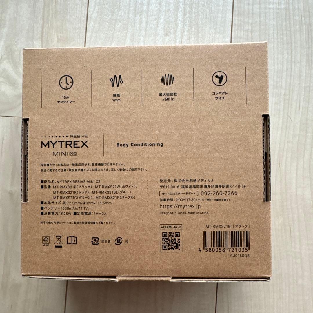 リラクゼーショングッズ MYTREX MT-RMXS21B BLACK