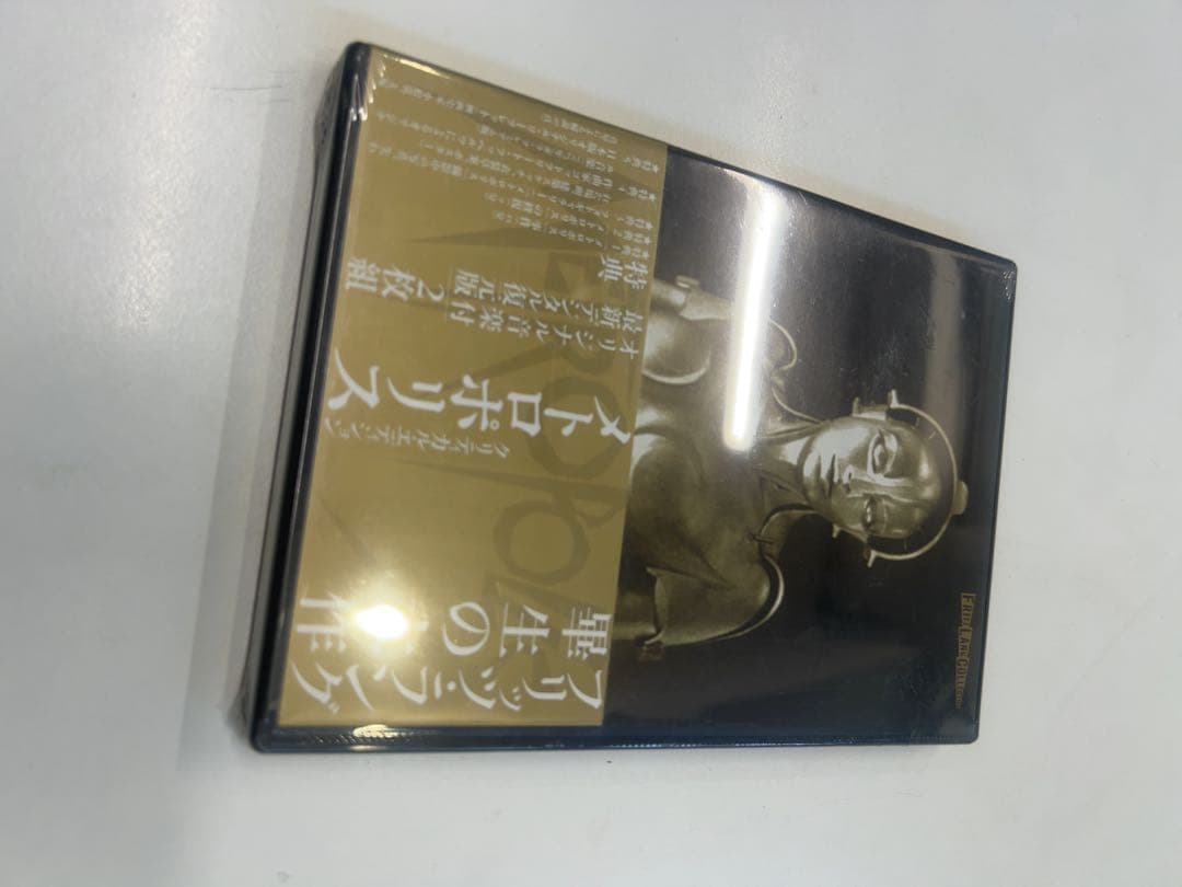メトロポリス クリティカル・エディション('27独)〈2枚組〉