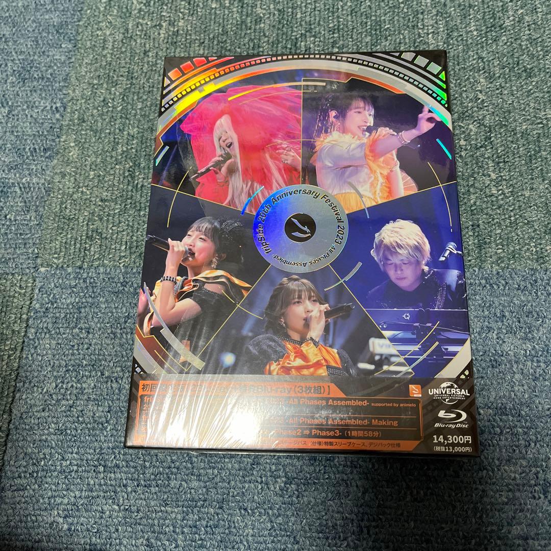 fripSide/20th Anniversary Festival 2023…