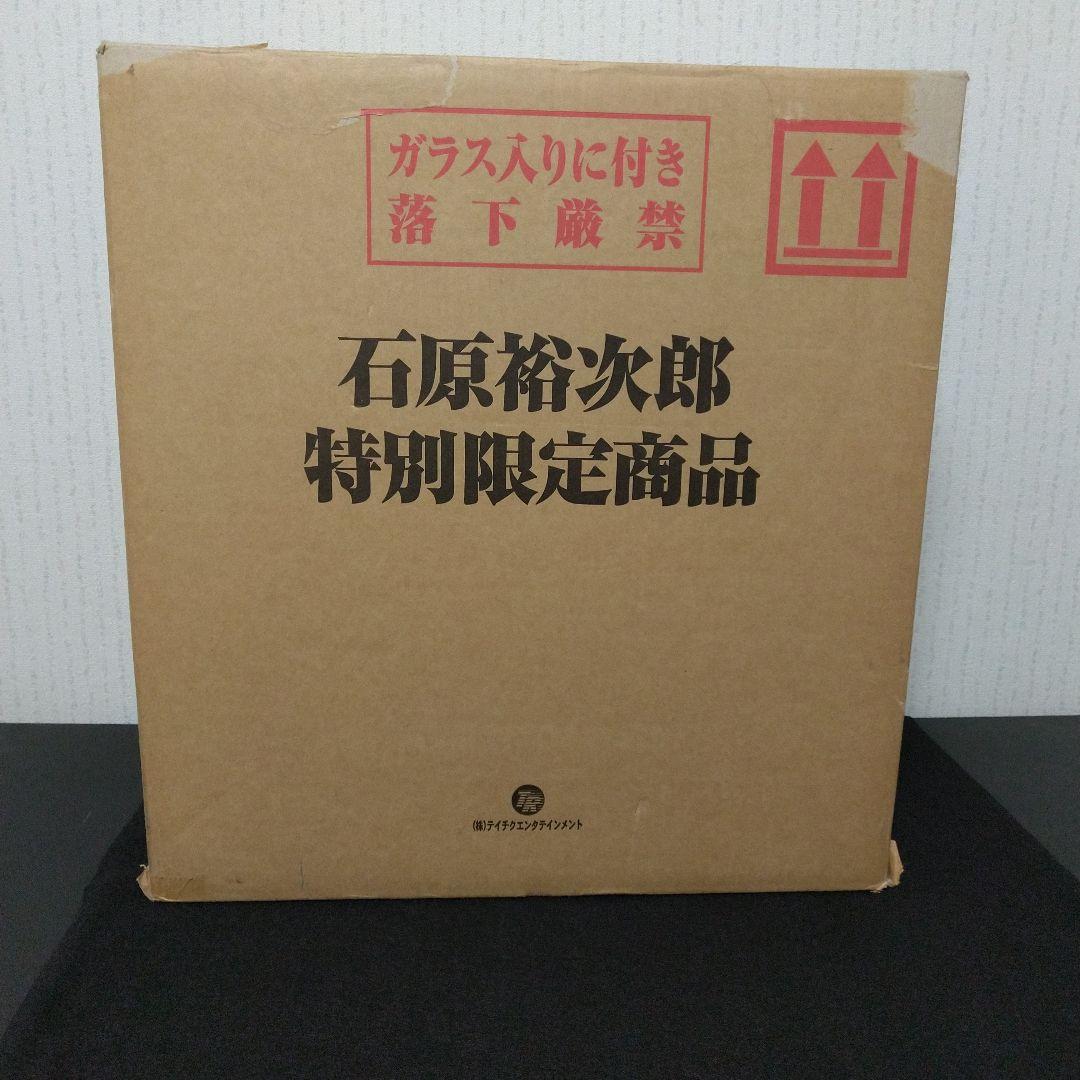 石原裕次郎　時空を超えて　特別限定商品　21世紀に伝えたい裕次郎の世界