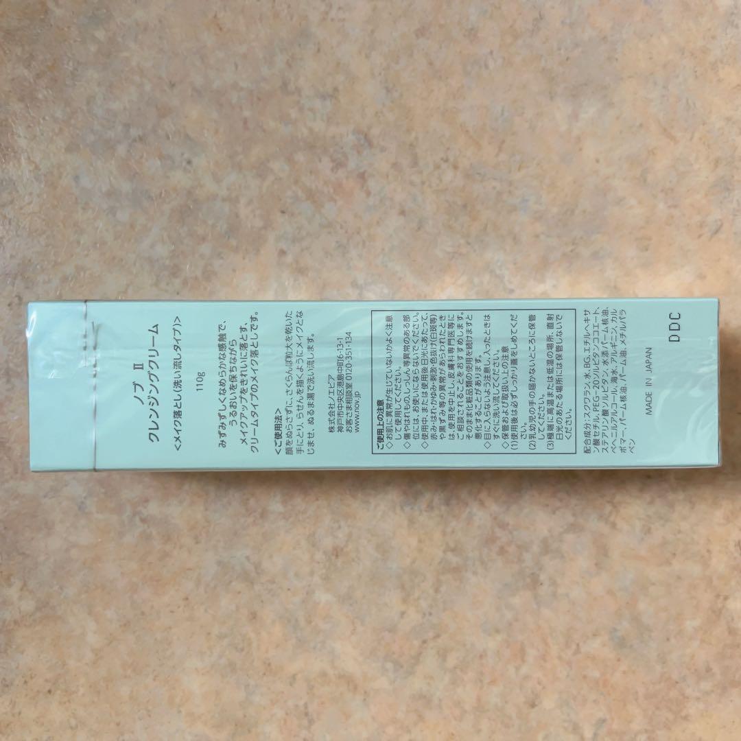 NOV ノブ Ⅱ クレンジングクリーム 110g（9本)