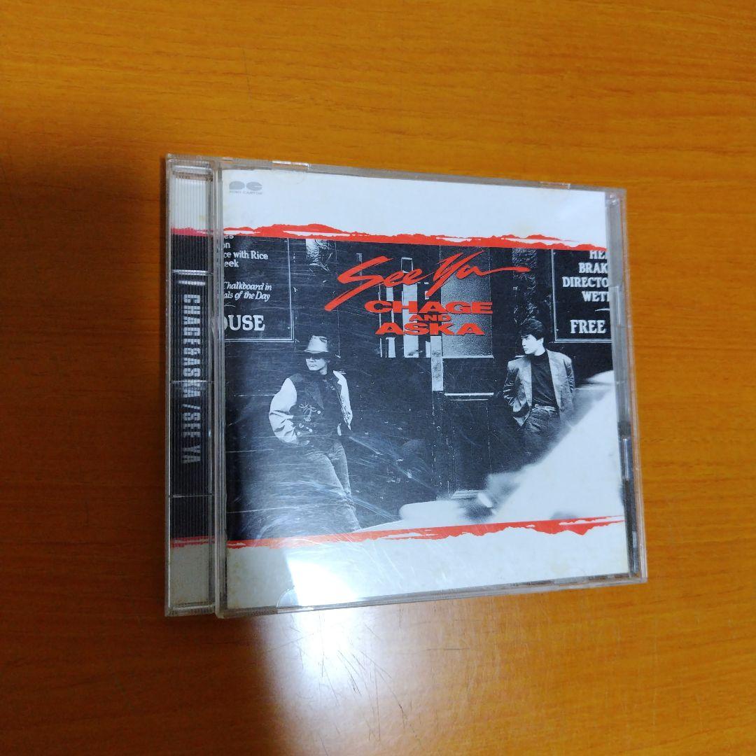 CHAGE＆ASKA　SEE YA　 B