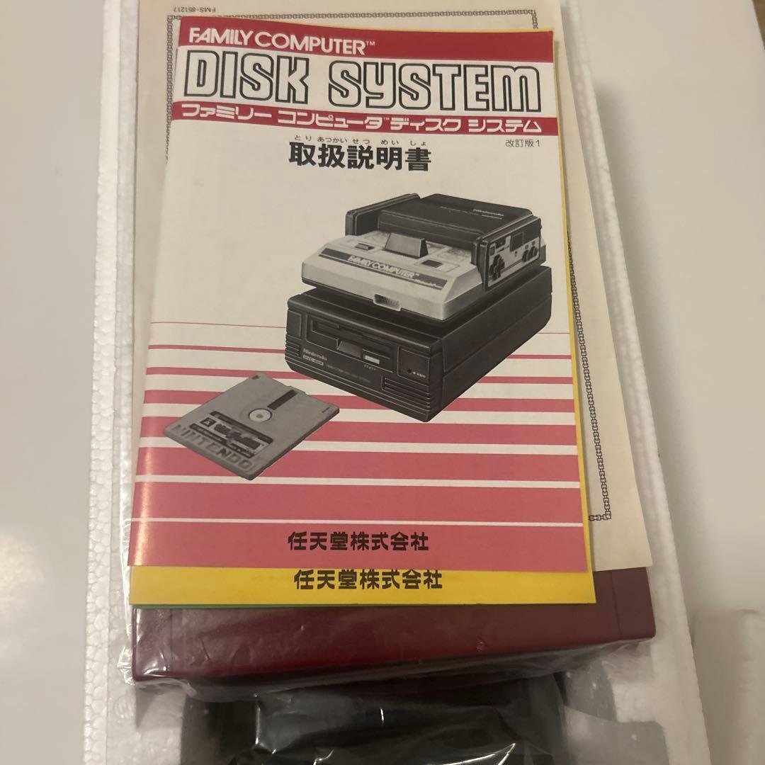 任天堂　ファミリーコンピュータ　ディスクシステム