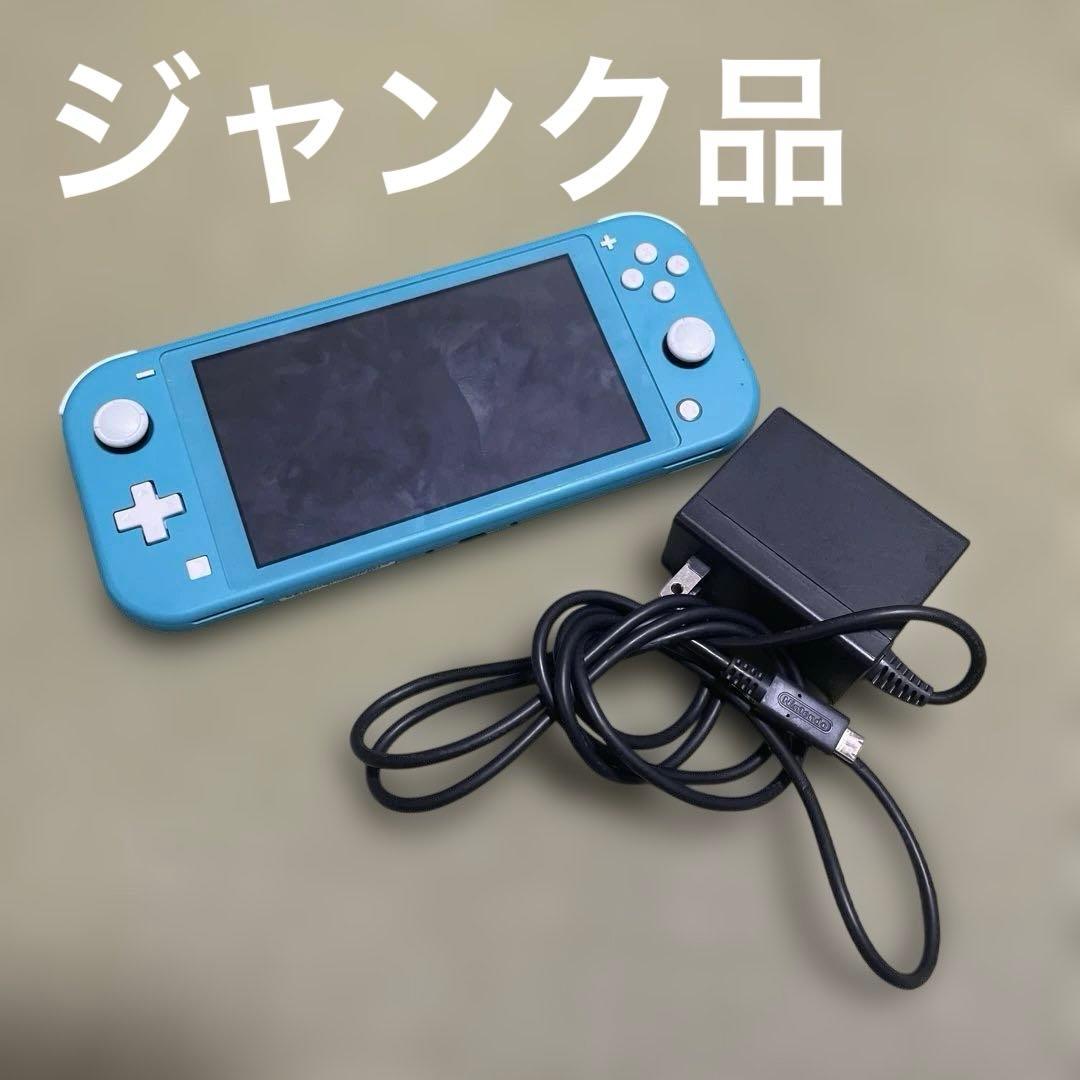 【ジャンク品】　Nintendo Switch Lite