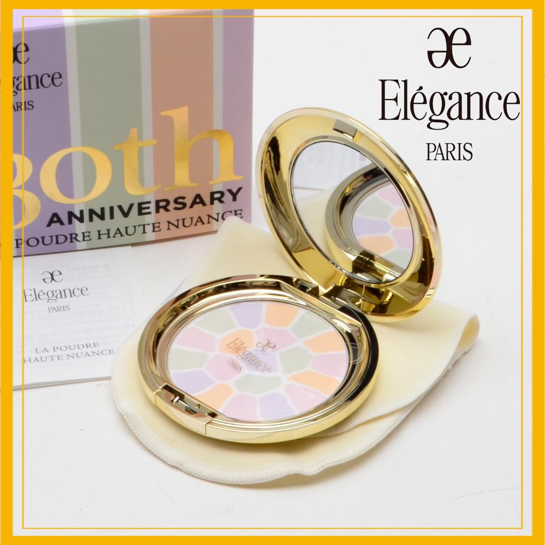 未使用★Élégance　ラプードル　オートニュアンス　Ⅰ　フェイスパウダー