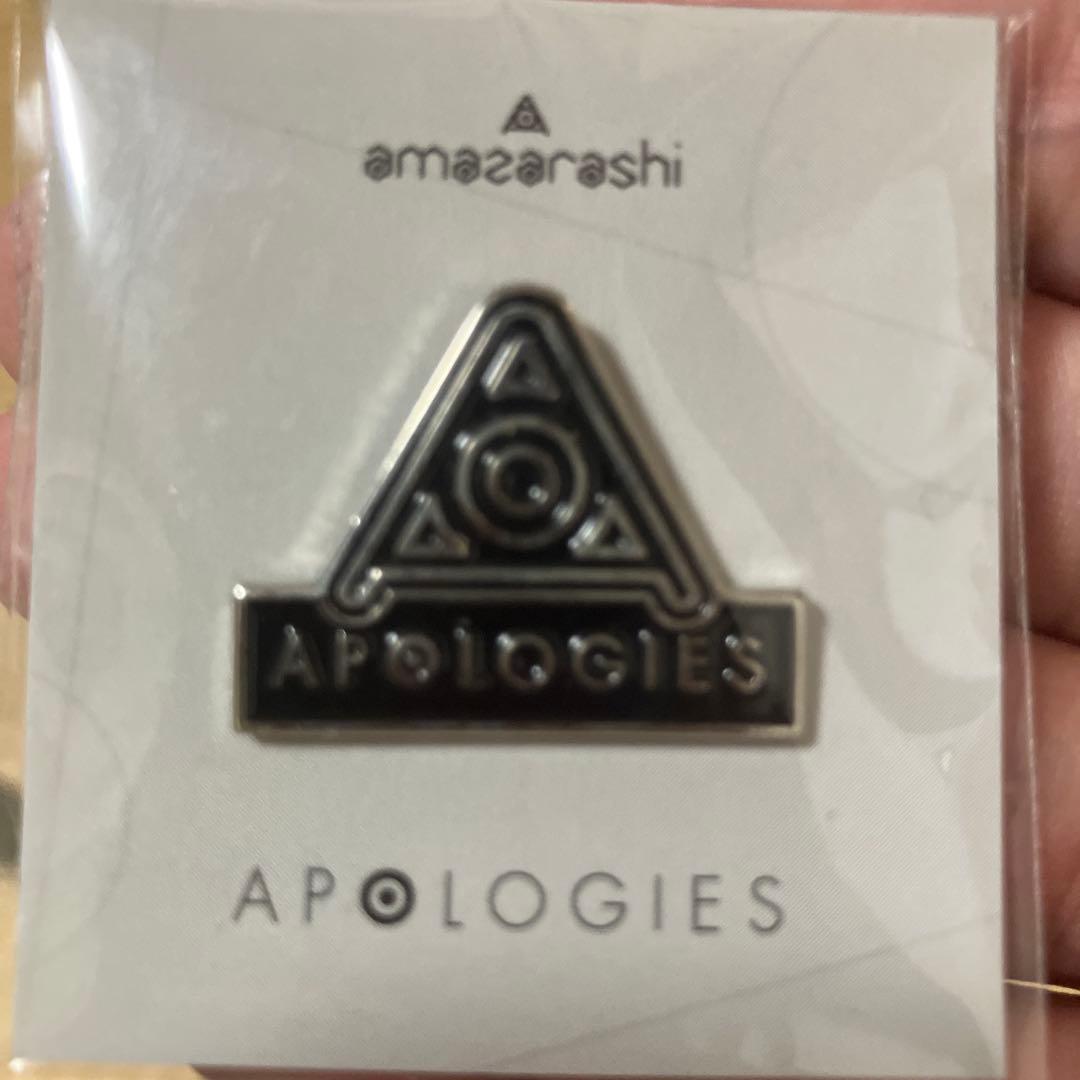 amazarashi ピンバッジ　ピックキーホルダー