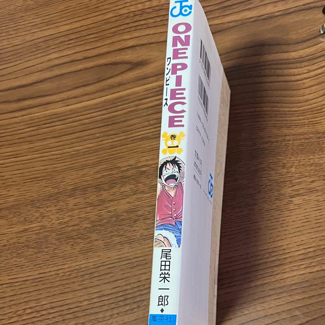 【初版】ONE PIECE 1巻 ワンピース 1997年12月29日発行　第１刷