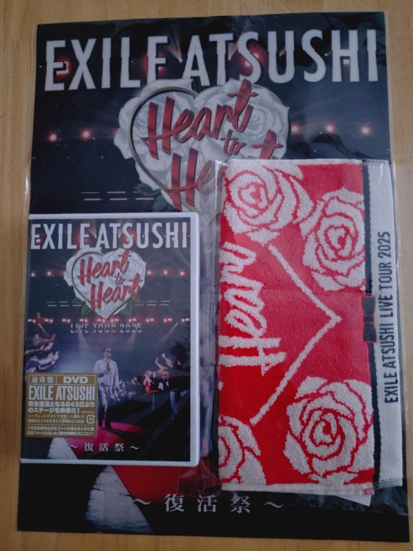 ATSUSHI LIVE TOUR 2025 Heart to Heartセット