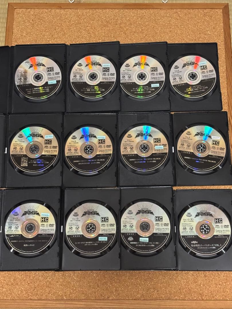 【送料無料】海賊戦隊ゴーカイジャー TV&劇場版 DVD 14点セット 山田裕貴