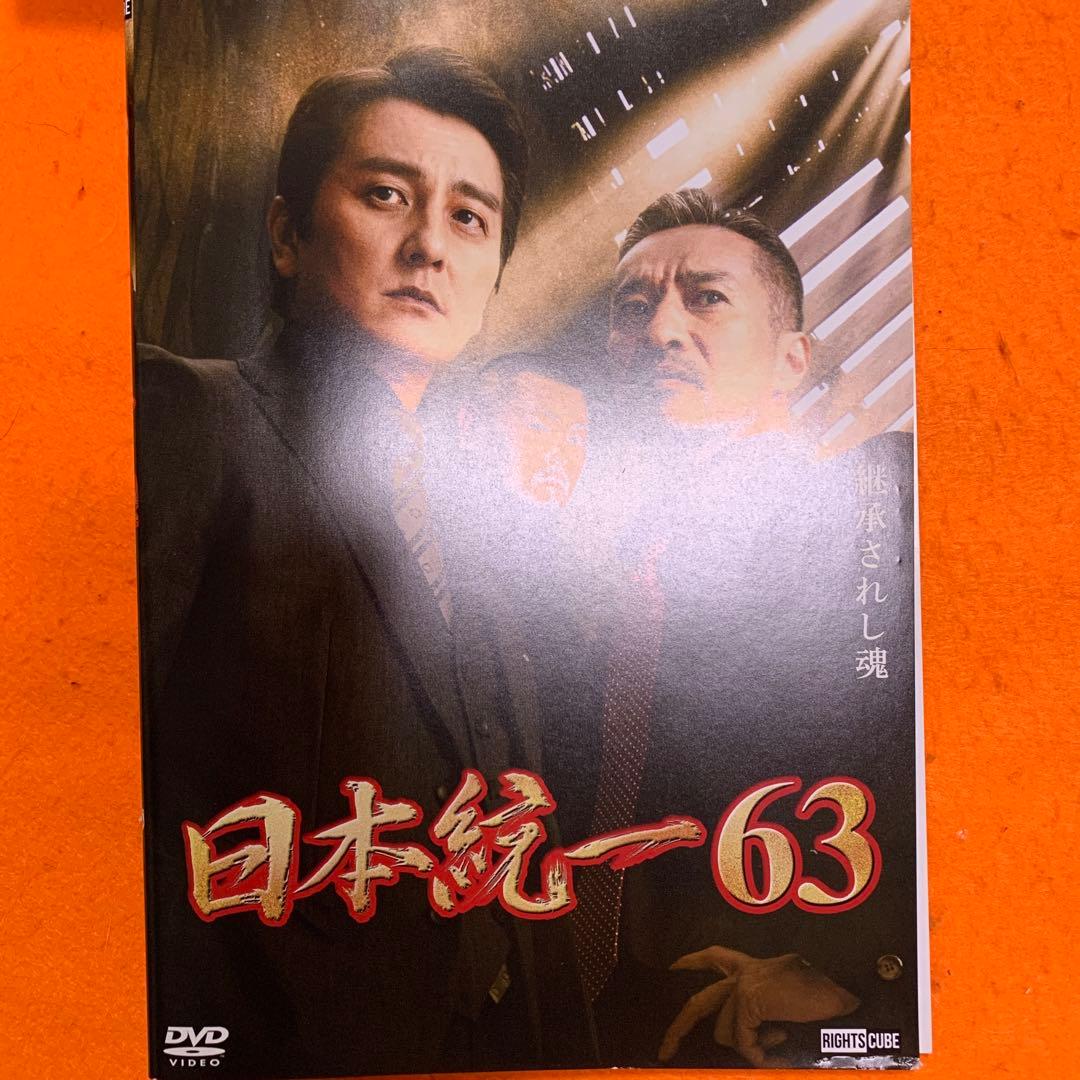 日本統一　 DVD 1巻〜63巻　セット　邦画任侠