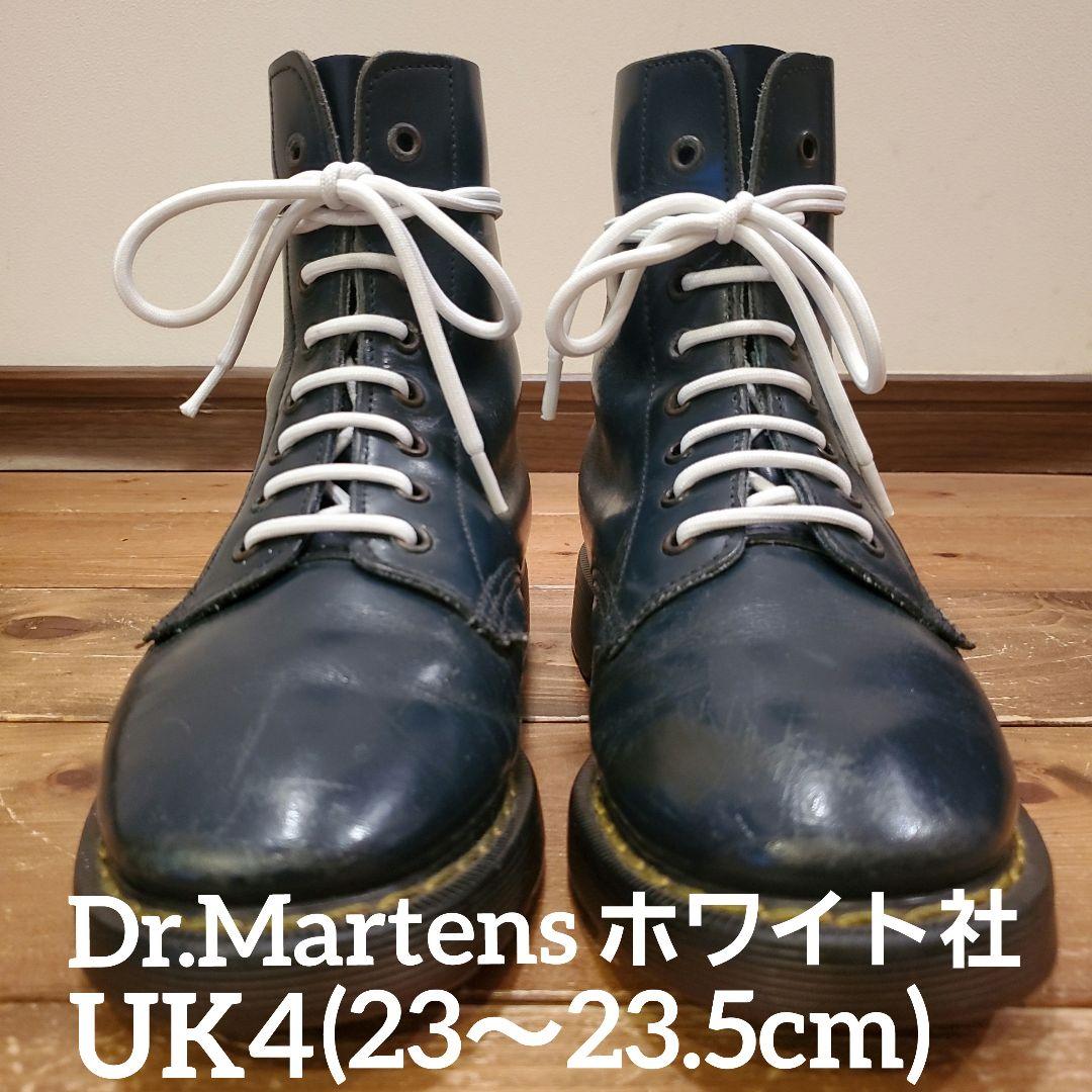 【ホワイト社×ネイビー】英国製 ドクターマーチン 8ホール UK4
