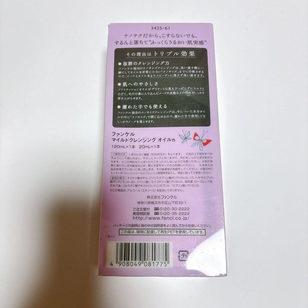 ゲリラセール中！！【未使用新品！】美容5点セット　フットローラー　ハンドクリーム