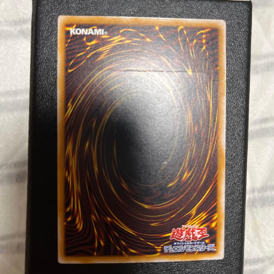 青眼の白龍　アルティメット　レリーフ　遊戯王