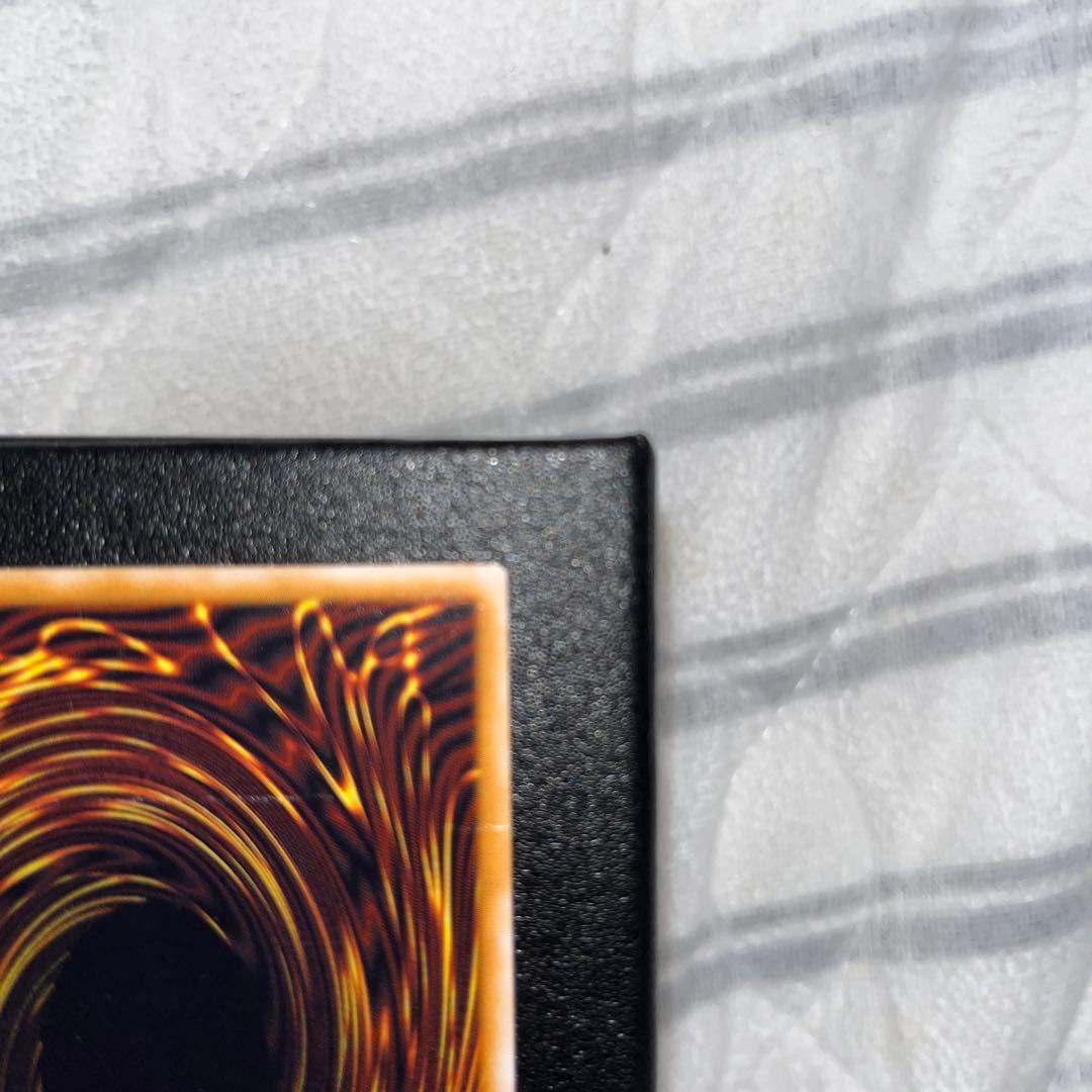 青眼の白龍　アルティメット　レリーフ　遊戯王