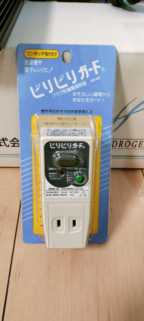 HYXIA Beauty light/水素水生成器/ハイシア