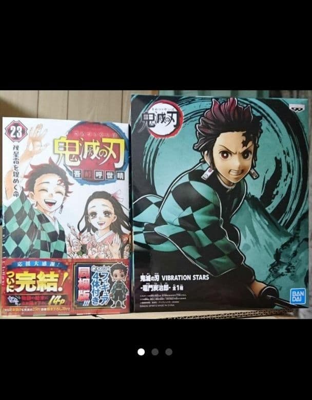 鬼滅の刃　新品