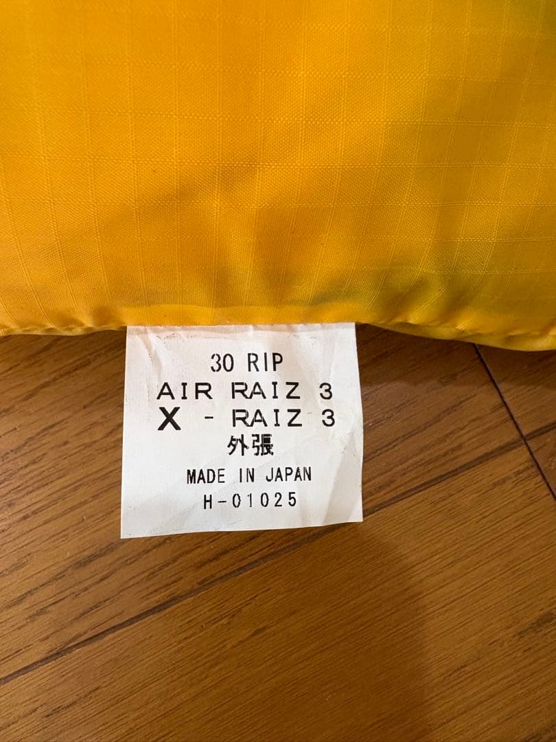 アライテント　エアライズ3用外張