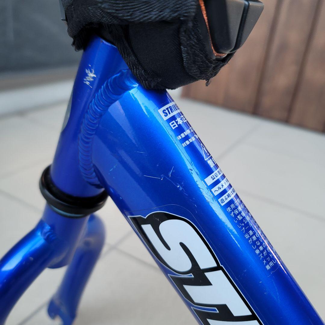 ストライダープロ　ウルトラブルー(限定色)　ハンドルカスタム