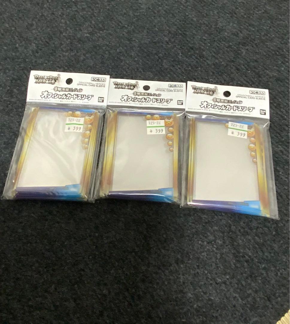 【希少】DBH JM邪悪龍ミッション〜オフィシャルカードスリーブ