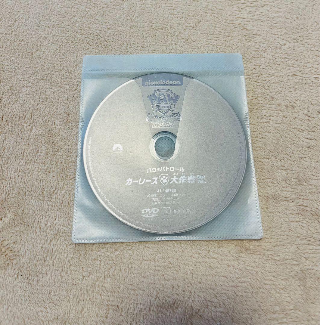 パウパト　パウパトロール　DVD 16枚　まとめ売り