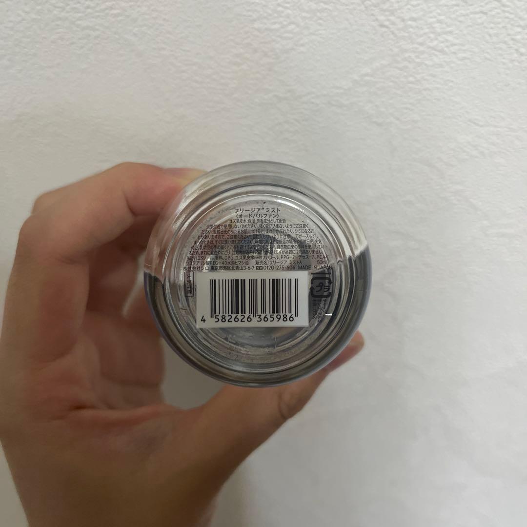 SHIRO Freesia Mist 50ml フリージアミスト　香水