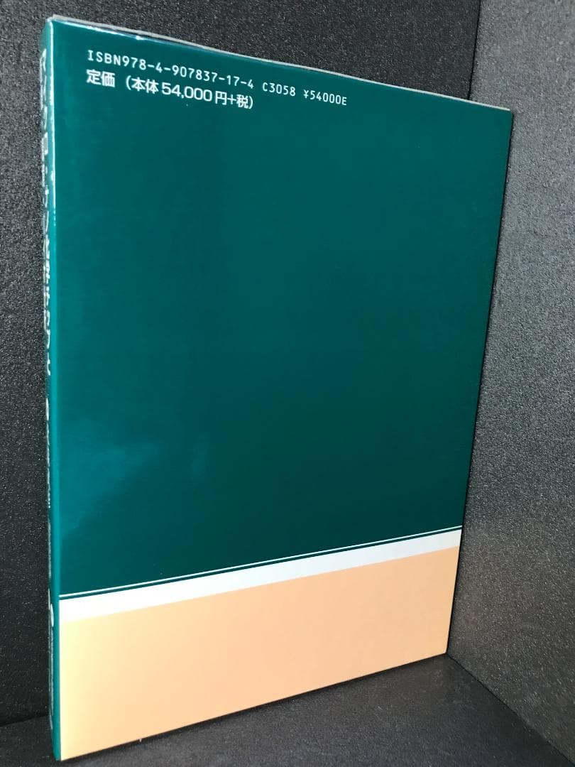 マイクロ・ナノ化学チップと医療・環境・バイオ分析 北森武彦