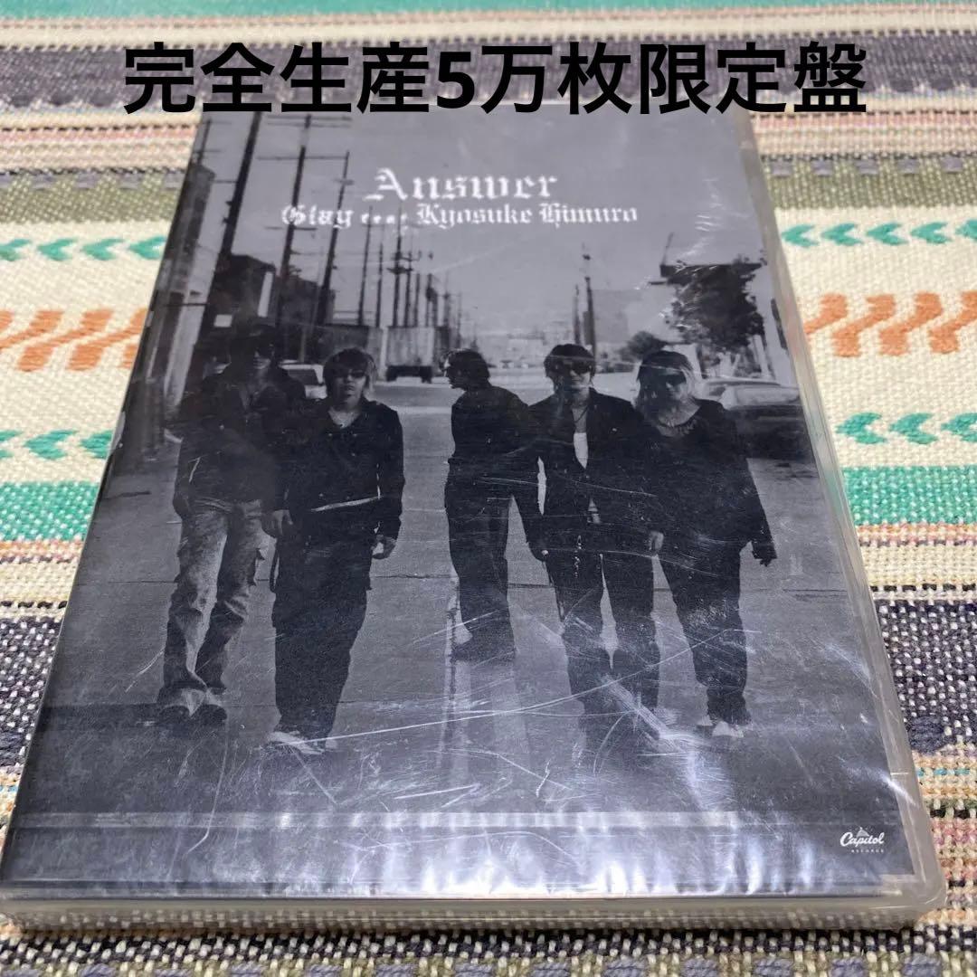 邦楽 Answer / GLAY feat. Kyosuke Hemuro