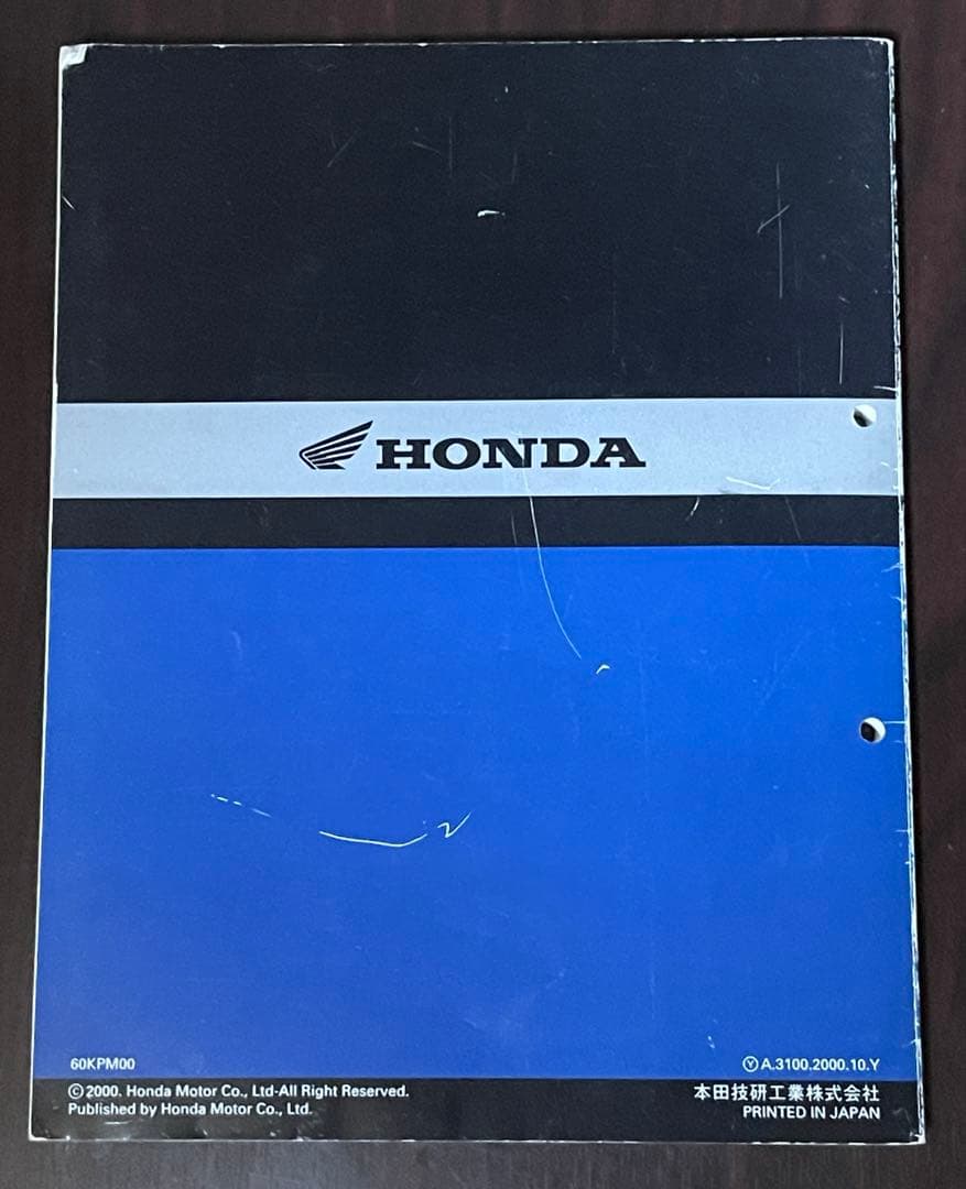 HONDA FTR223 サービスマニュアル