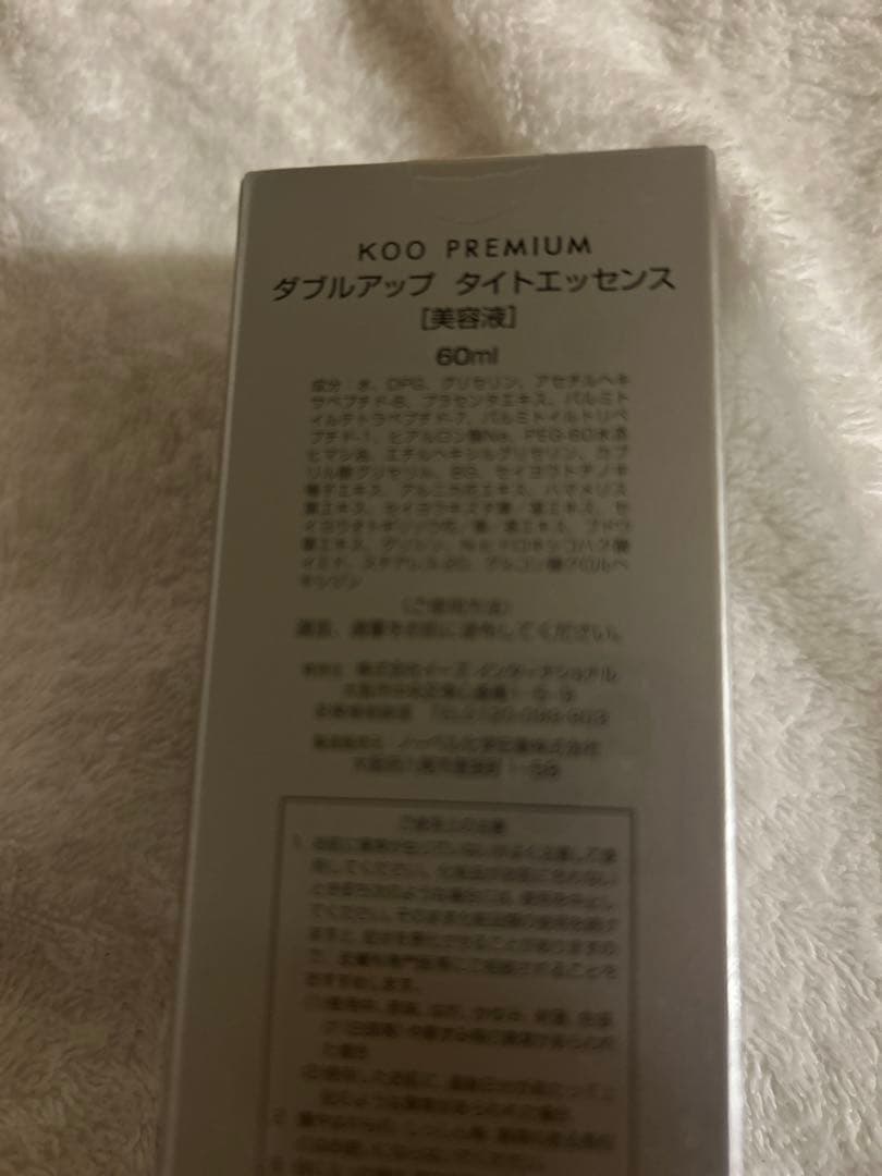 KOO PREMIUM ダブルアップ タイトエッセンス 60ml