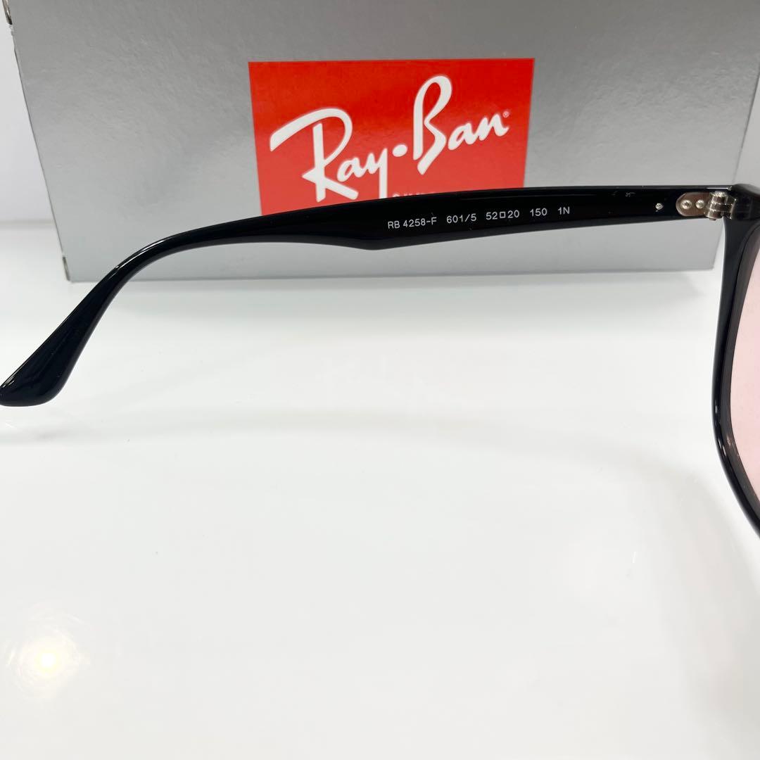 即発送！正規品RayBan レイバンサングラス RB4258F 601/5新色