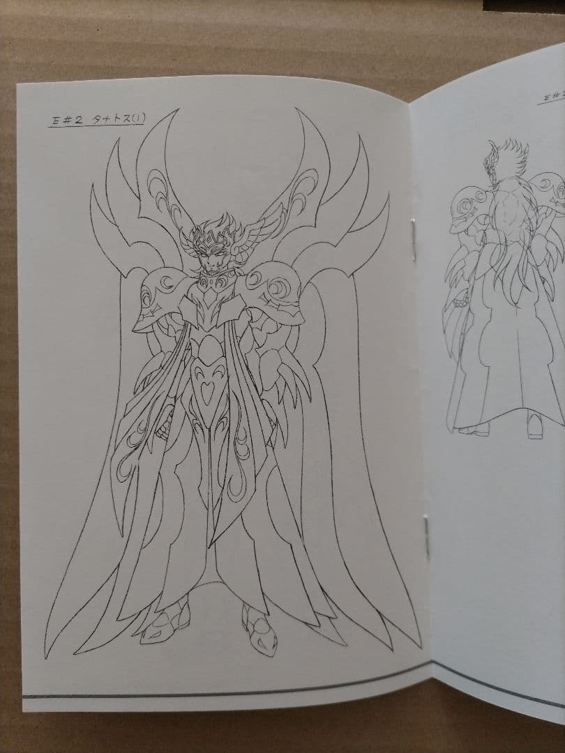 聖闘士星矢 OVA 冥王ハーデス/エリシオン編 DVD 全3巻セット