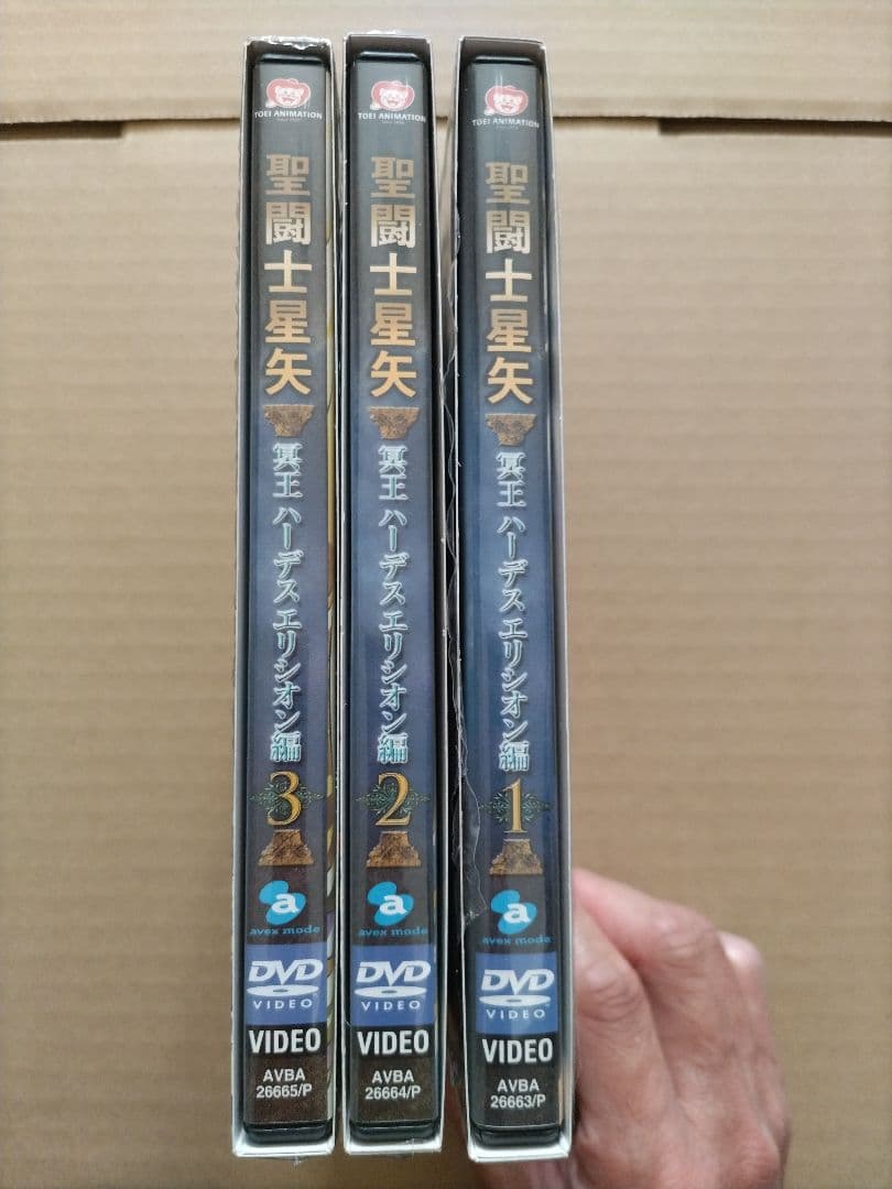 聖闘士星矢 OVA 冥王ハーデス/エリシオン編 DVD 全3巻セット