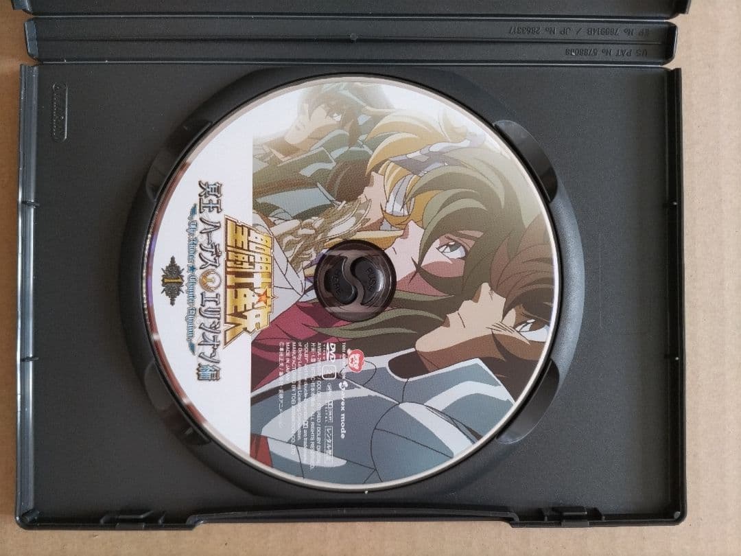 聖闘士星矢 OVA 冥王ハーデス/エリシオン編 DVD 全3巻セット