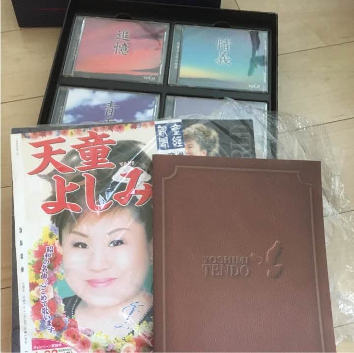 天童よしみの世界