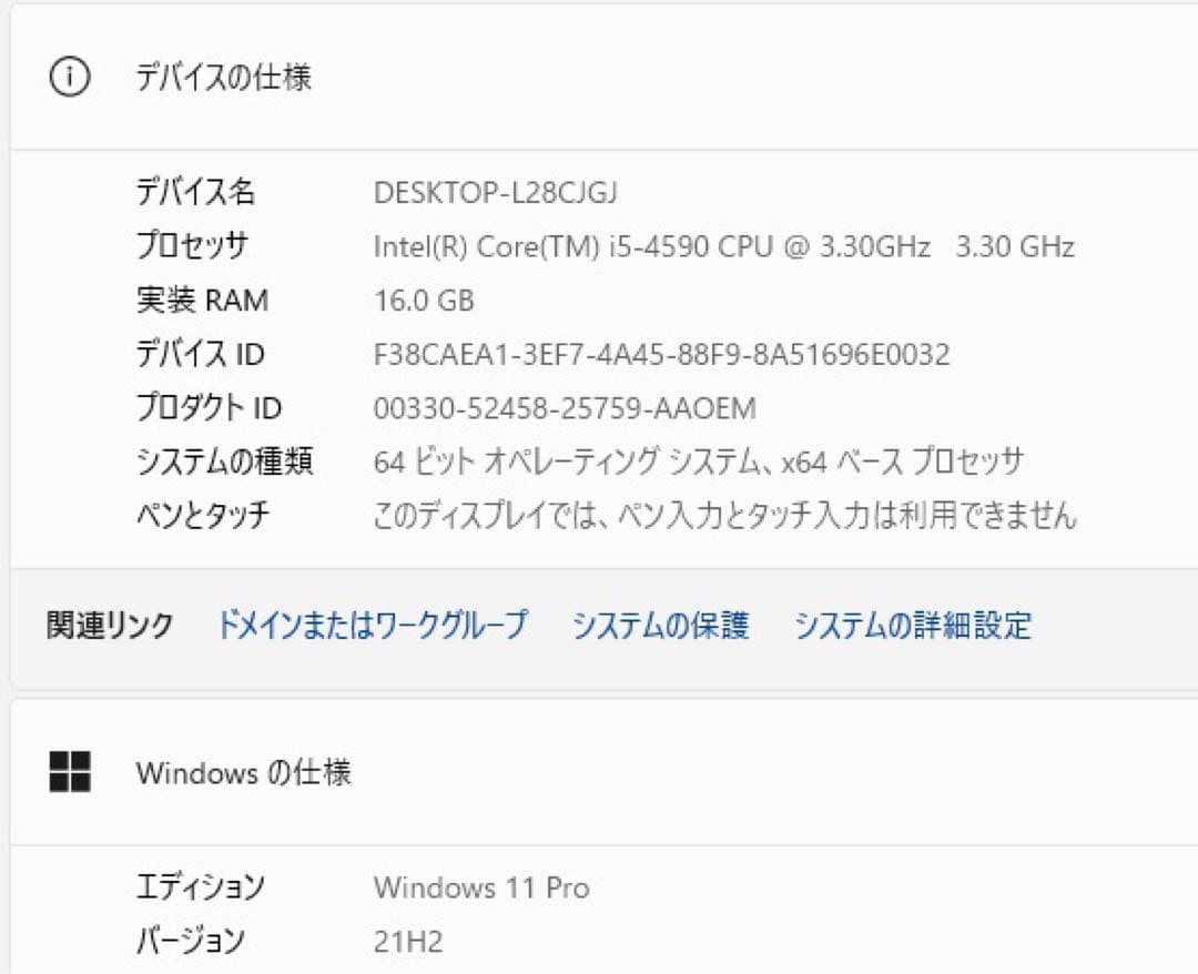 爆速15倍速 SSD DELL 3020 i5 16g
