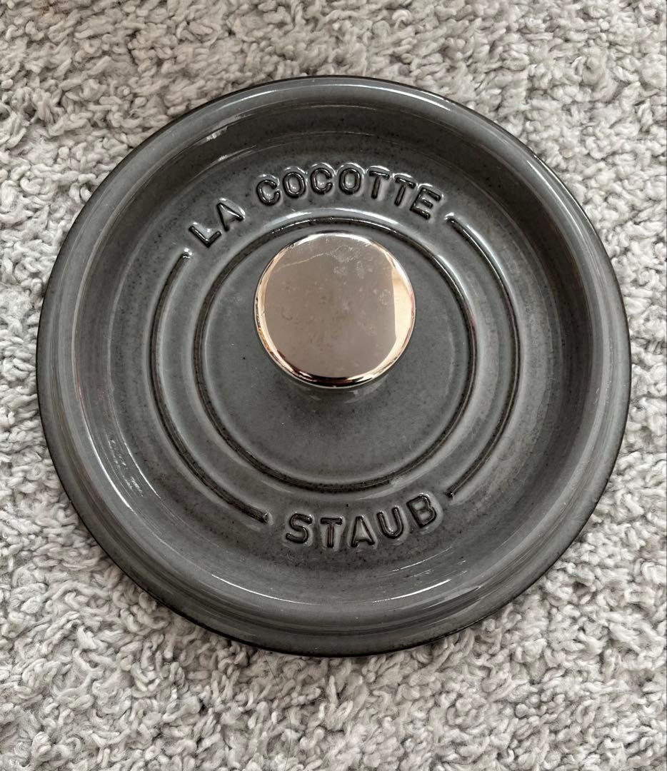 STAUB LA COCOTTE 16cm 鍋　ストウブ
